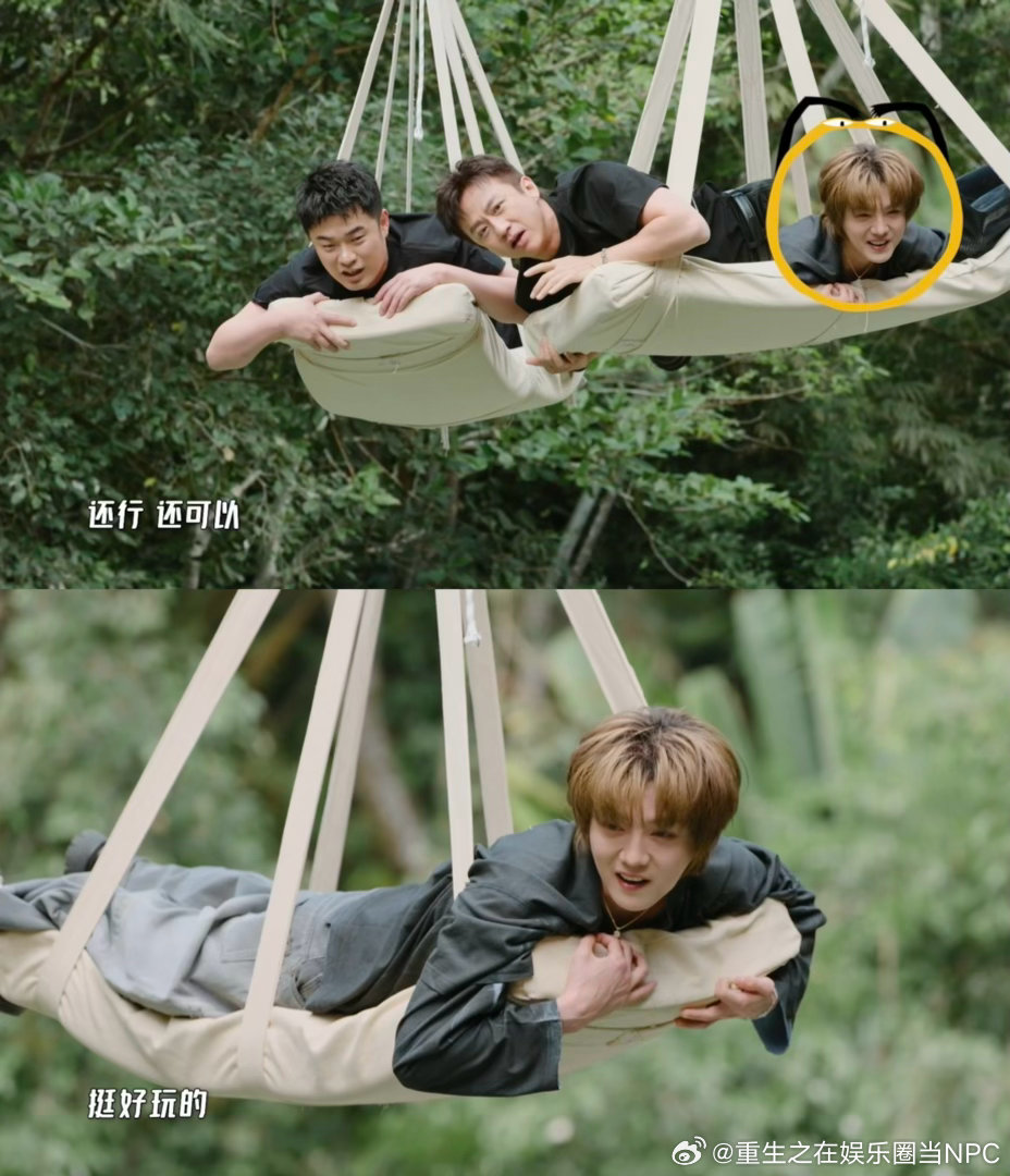鹿晗好像不恐高了我说鹿晗这个精神状态真的值得查询了邓超陈赫被吊在空中怕的不行，
