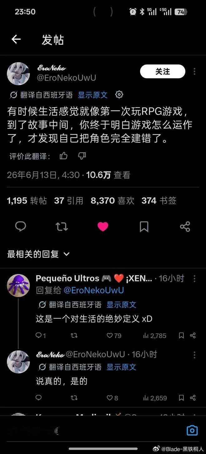 西语区难得正常比喻的帖子