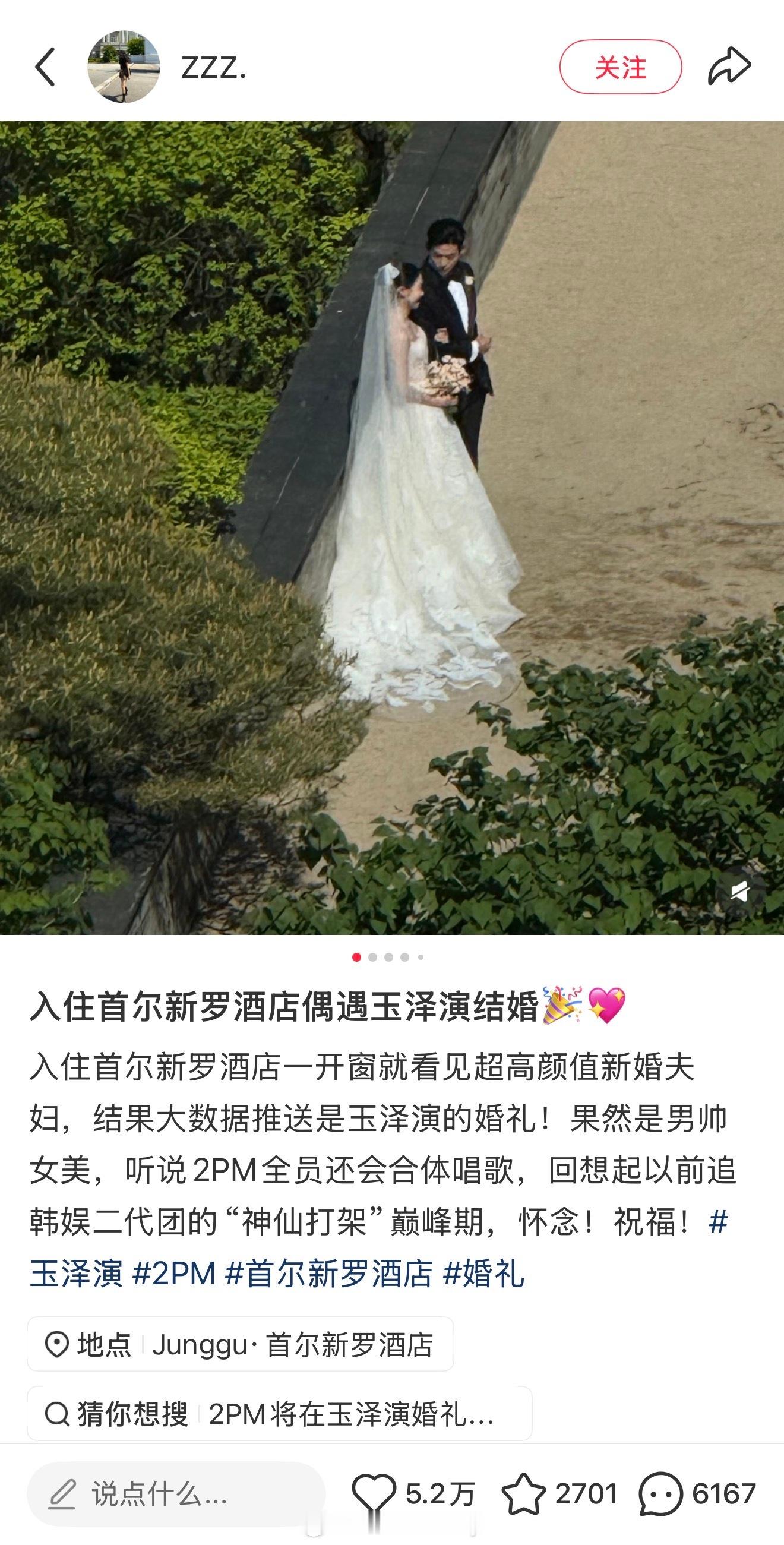 韩国d社都还没出新闻中国网友一手照片已有