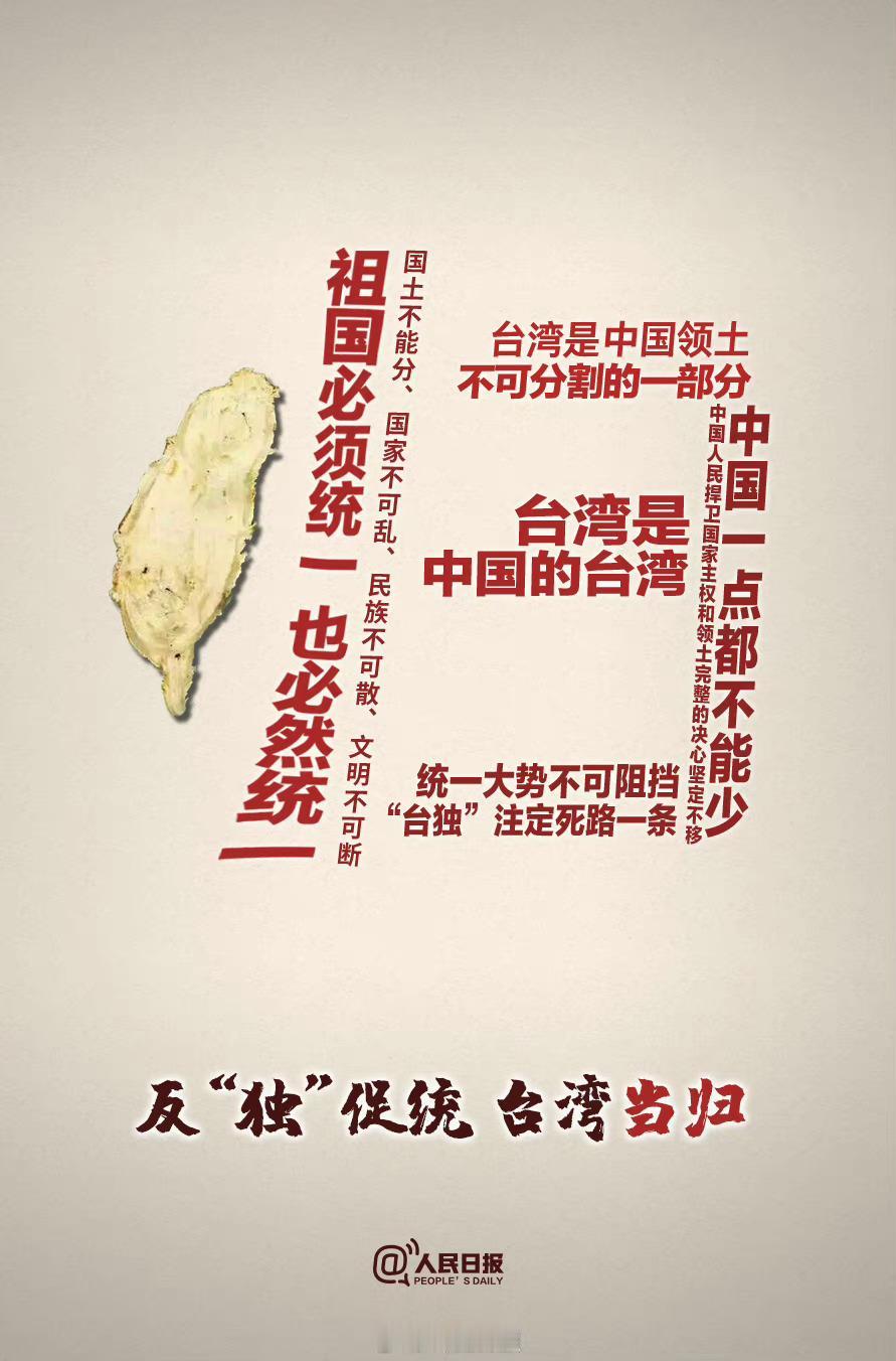 台湾名嘴唐湘龙曾说：无论中国大陆的军事，经济，科技，多么发达，现在在世界上已经是