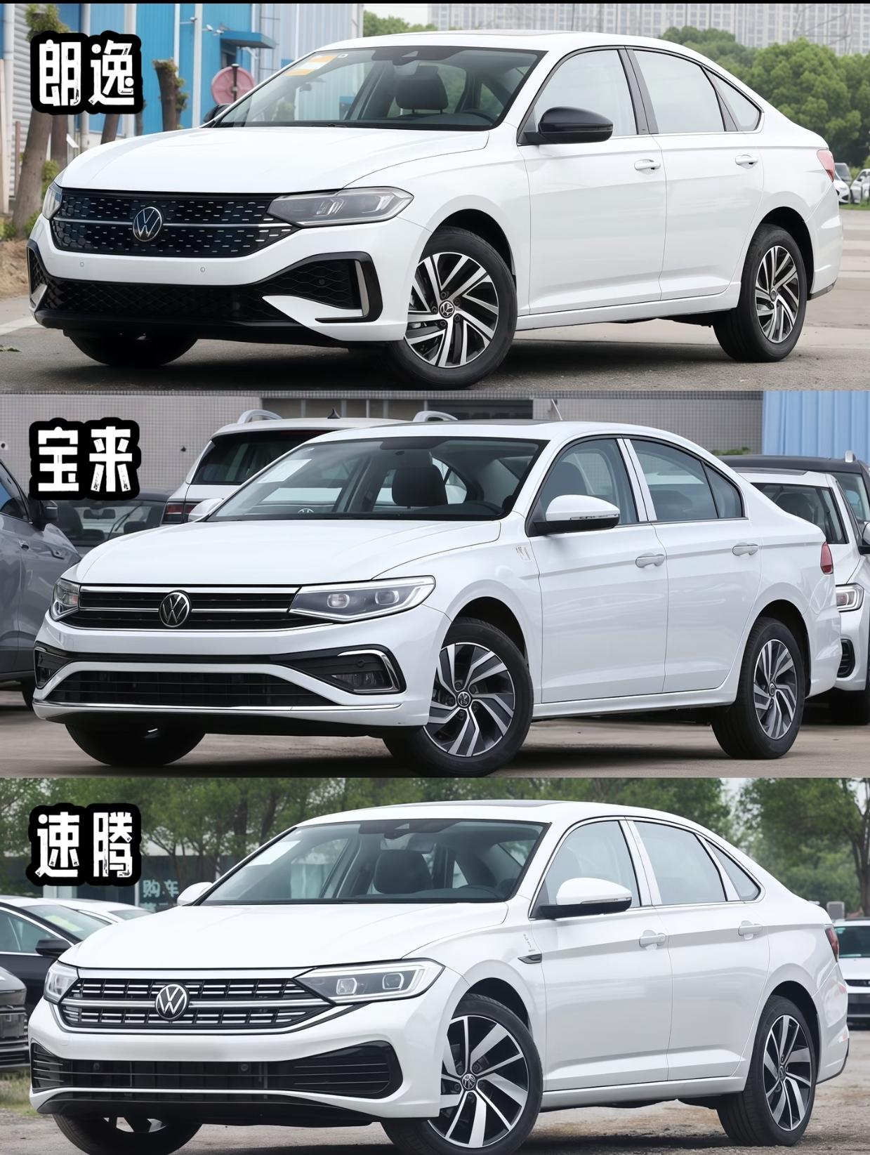 13万级大众三剑客对决：朗逸、宝来、速腾谁更值得买？13万级大众三剑客月销均