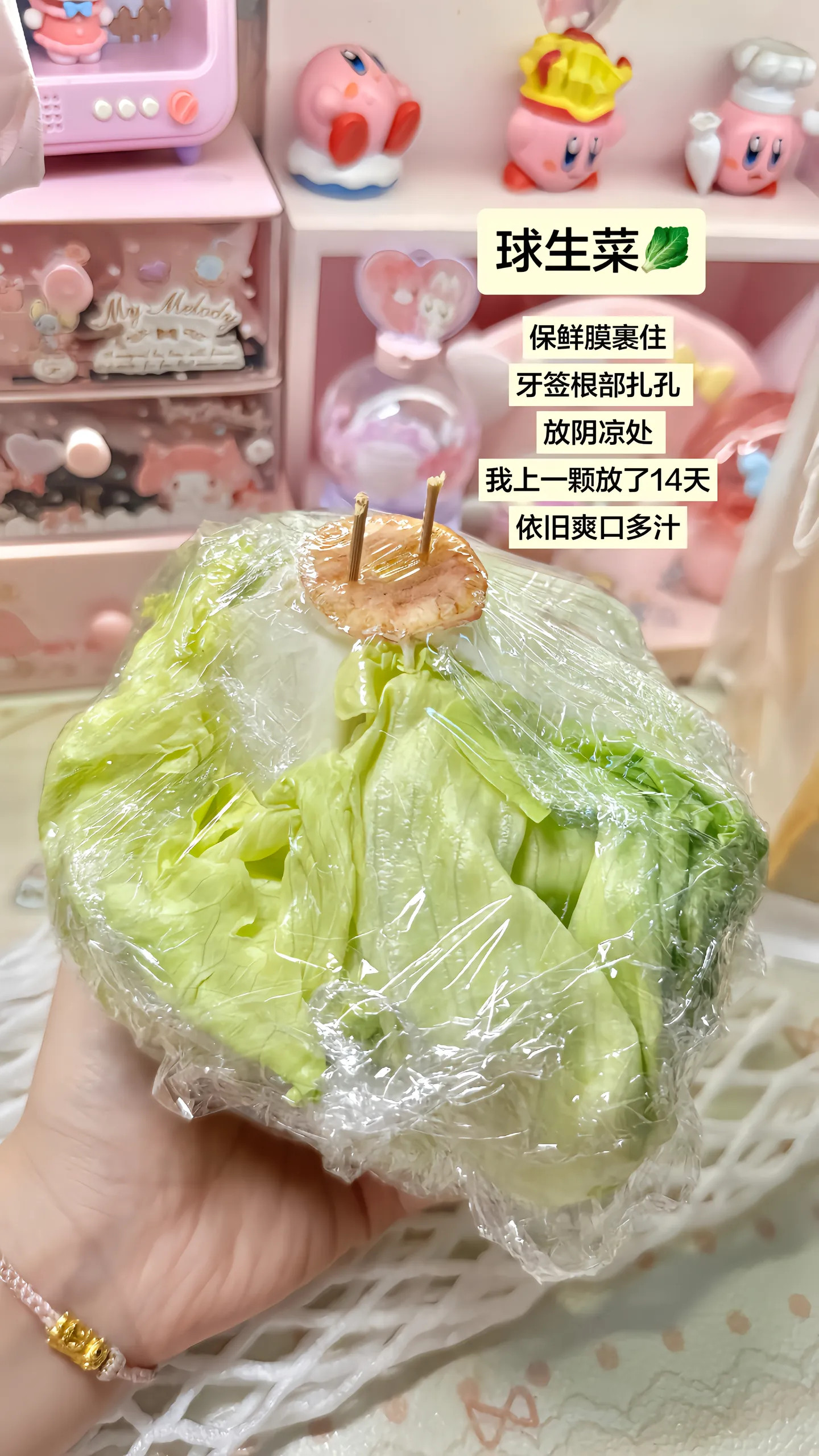宿舍无冰箱蔬菜储存方法~
