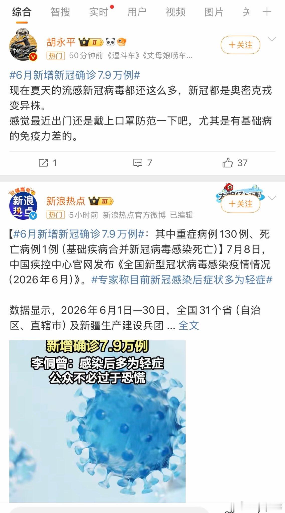 看上去还挺严重的😳
