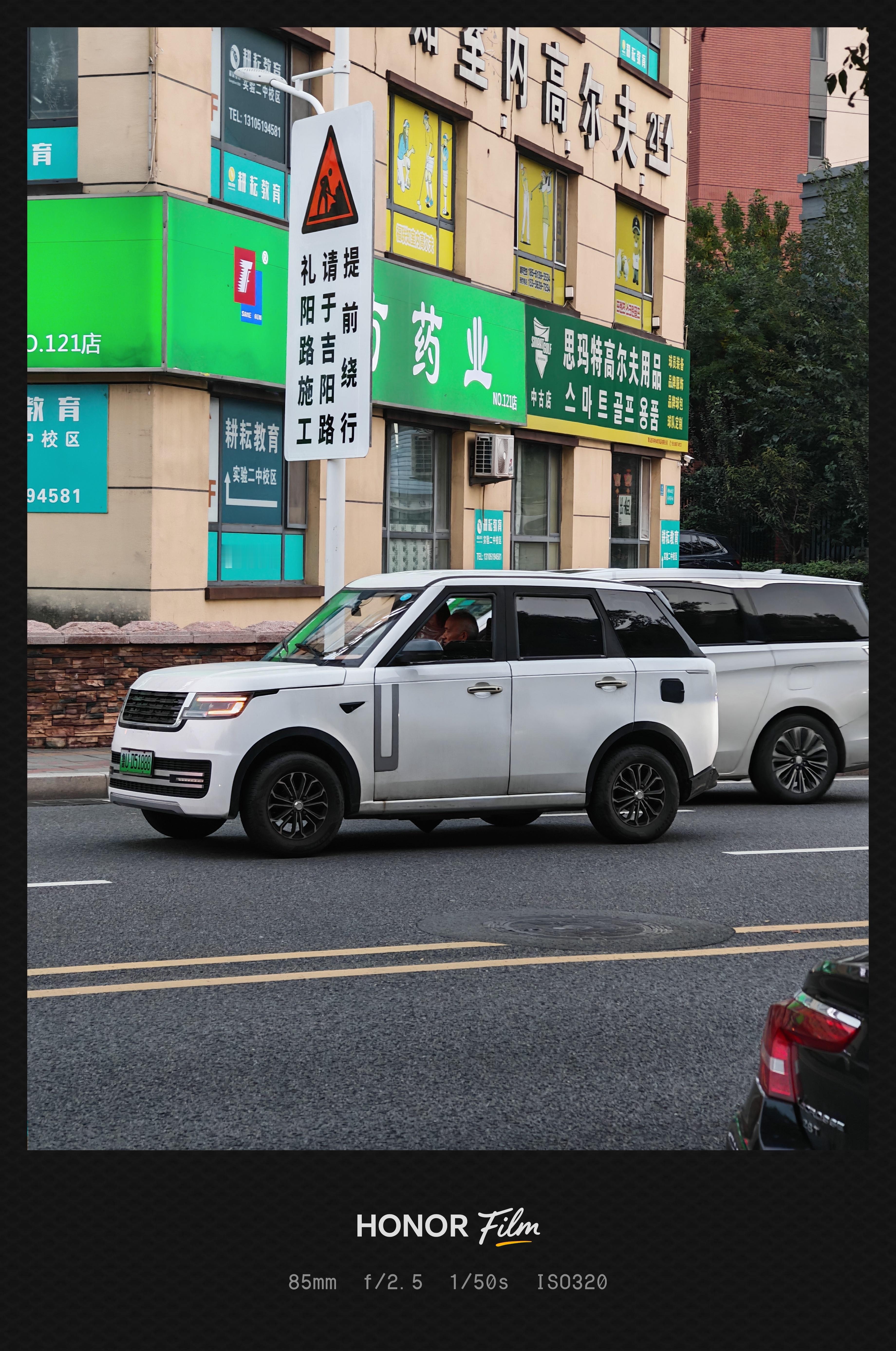 远远看到一辆「路虎揽运」怎么前后车牌还不一样呢[doge]讲道理同样是白色图3的