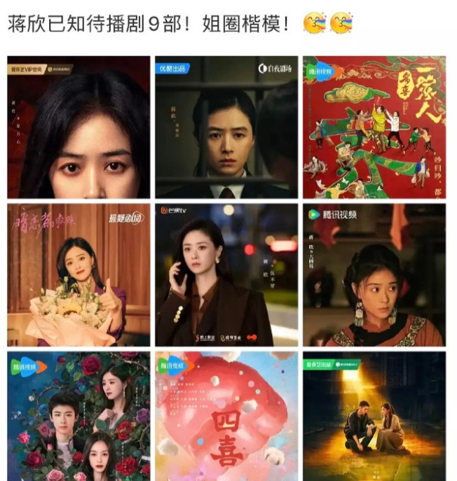 蒋欣这个白玉兰有可能拿最佳女配