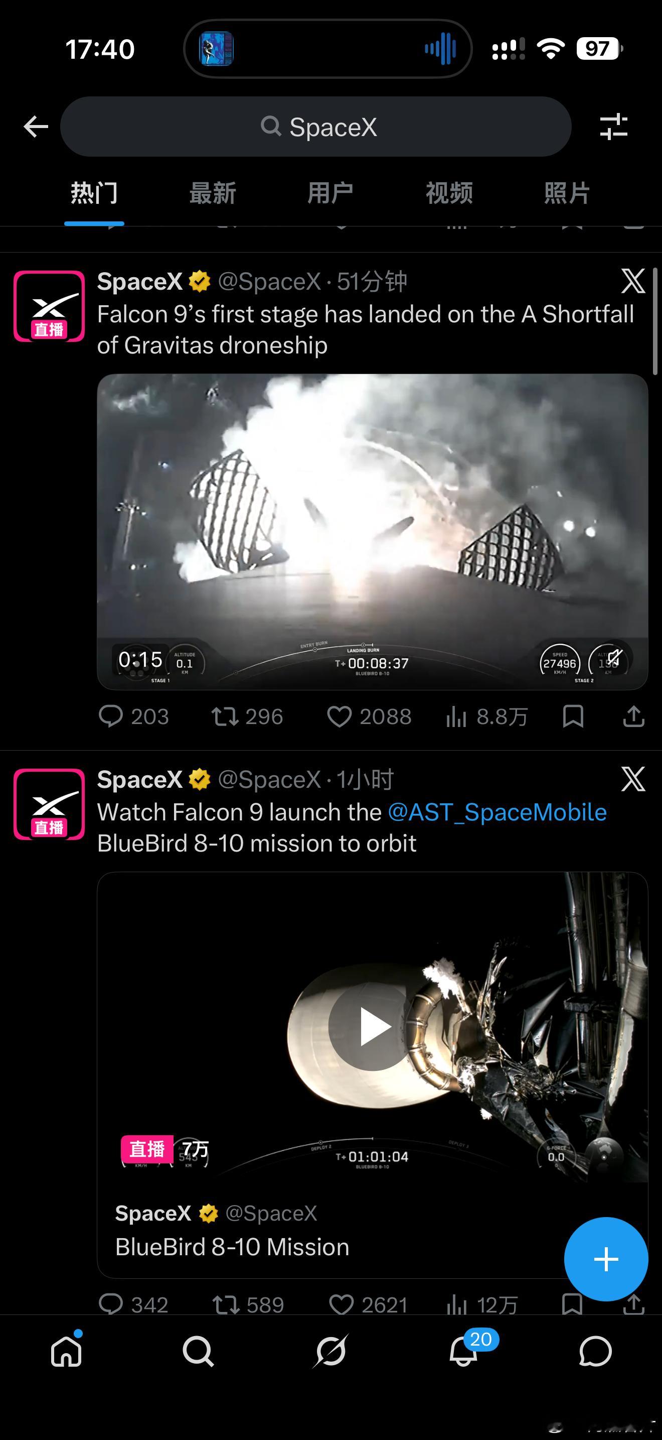 就在刚刚，SpaceX帮星链竞争对手ASTSpaceMobile成功发