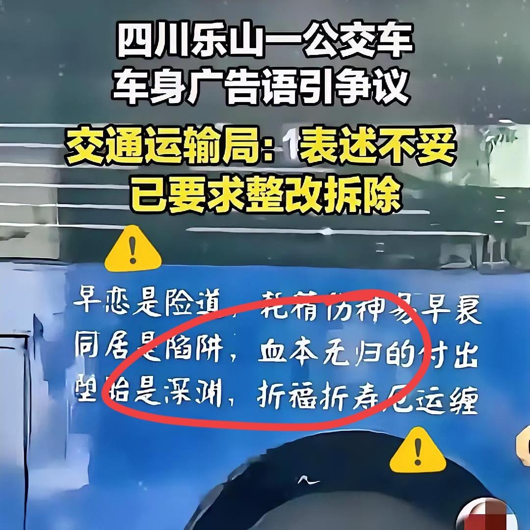 可没想到一条关于贞洁的广告，被举报下架还惹出一堆争论，实在让人看不懂。更有