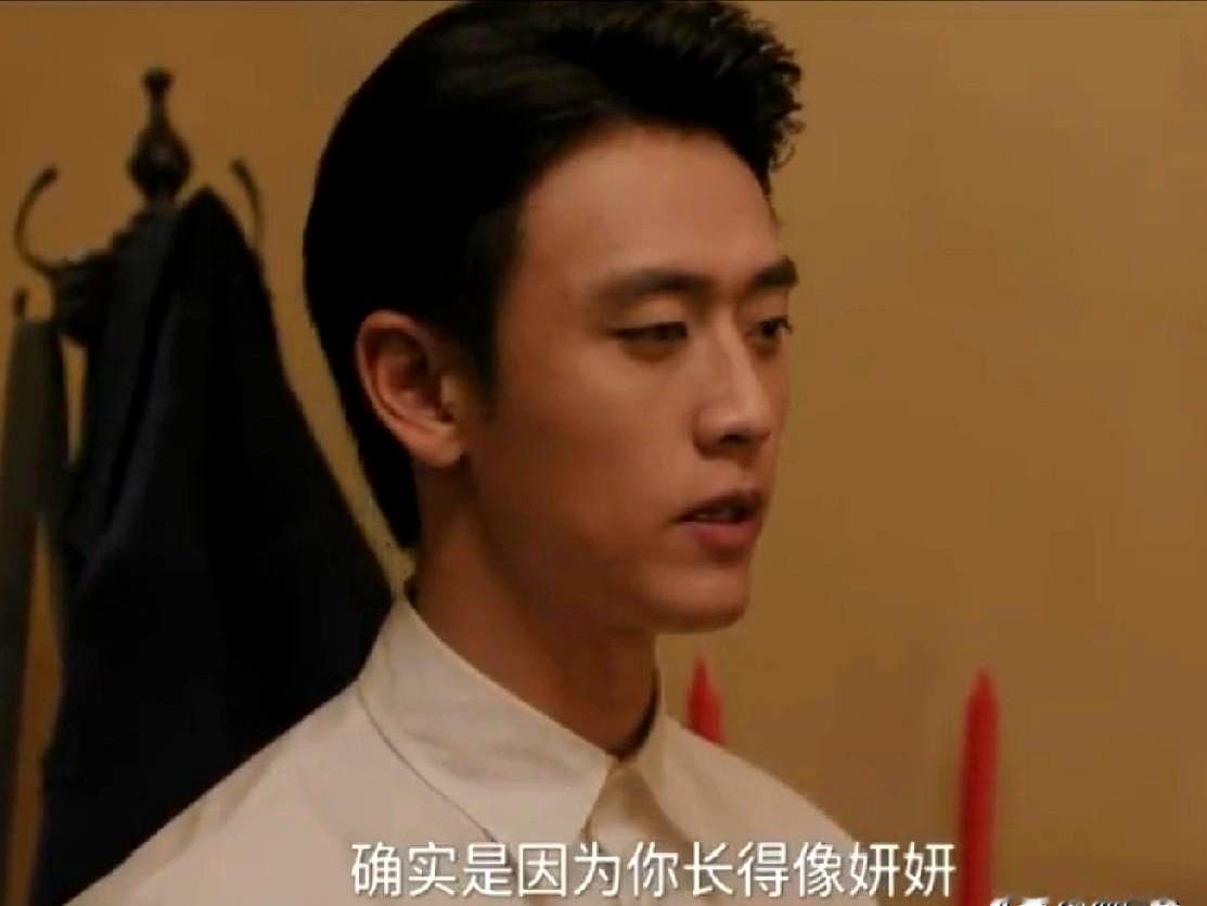 新婚夜本该是闭环的喜剧，红包刚到手，一句“妍妍”把戏码掀开。方穆静被当成相似体