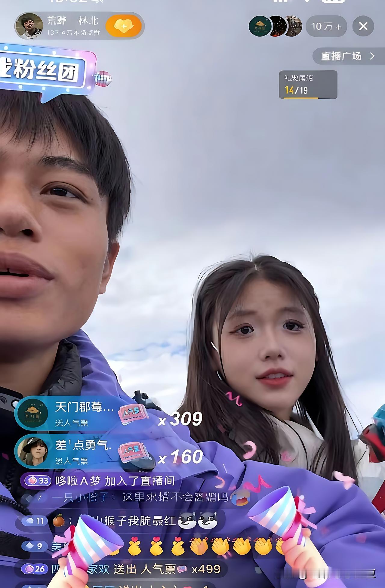 退赛还能赚钱？这届大学生真把流量玩明白了！林北刚宣布退出比赛，转头就开直播，