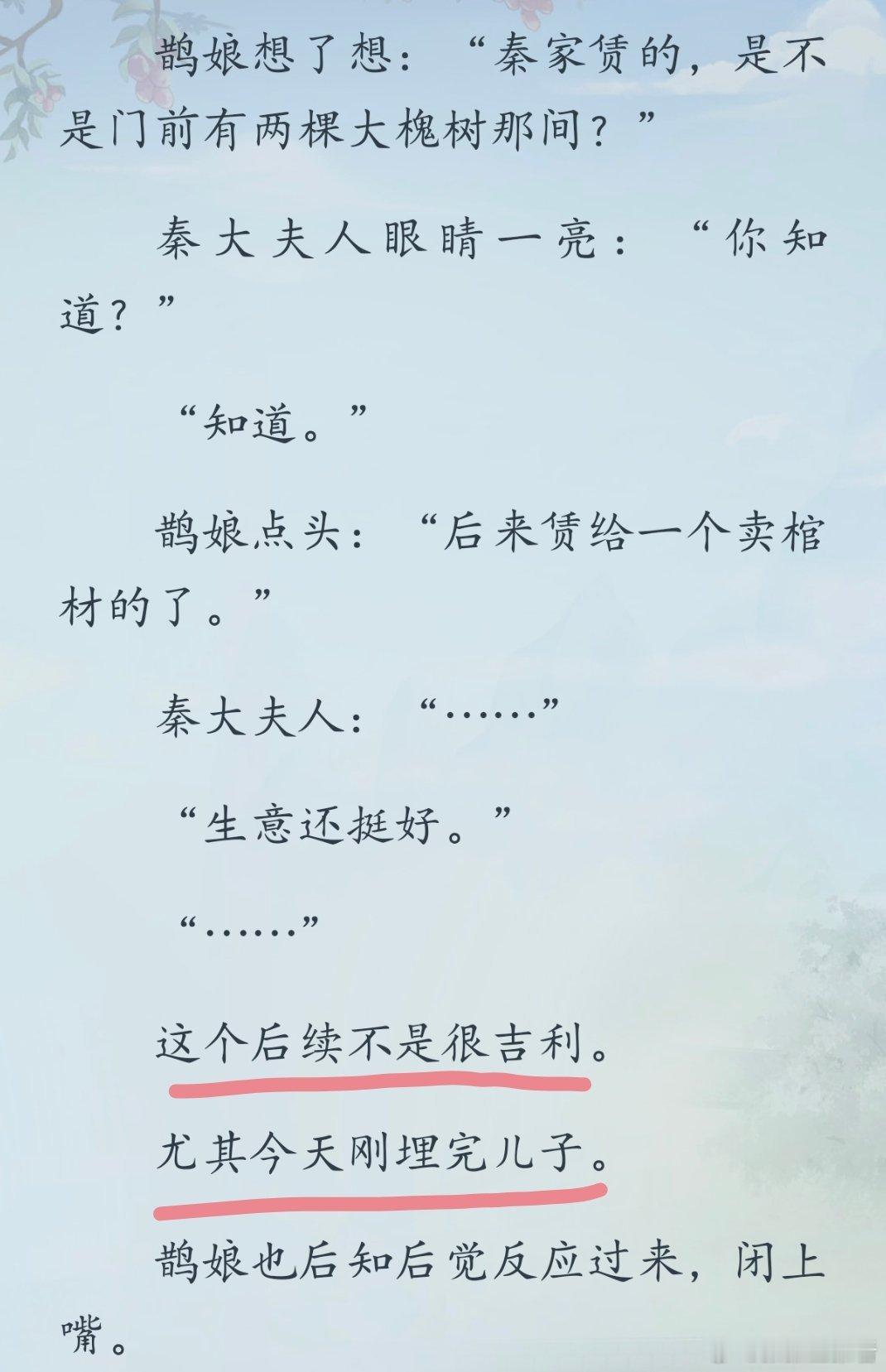 哈哈哈哈[捂脸哭][捂脸哭][捂脸哭]​​​