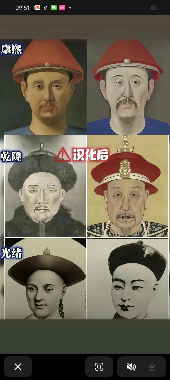 晒图笔记大赛挺有意思的一个说法，说清朝皇帝没美化时像俄罗斯布里亚特的蒙古人和楚