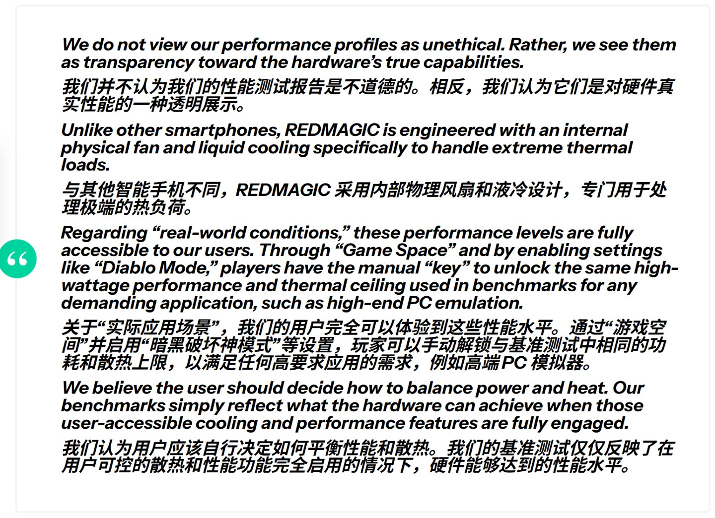 前几天3DMark平台将红魔11Pro系列的跑分进行了除名，因为红魔跑分时完全