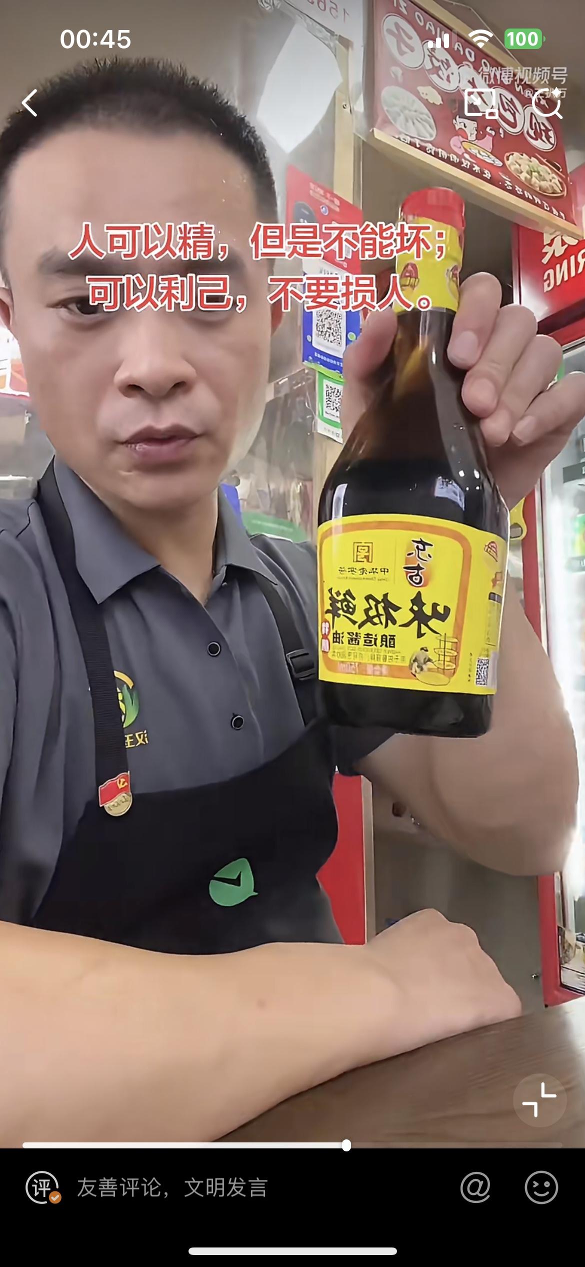 一饺子馆老板吐槽遇到的奇葩顾客，点了一小碟饺子，却浪费了一大碗辣椒油和醋，老板在