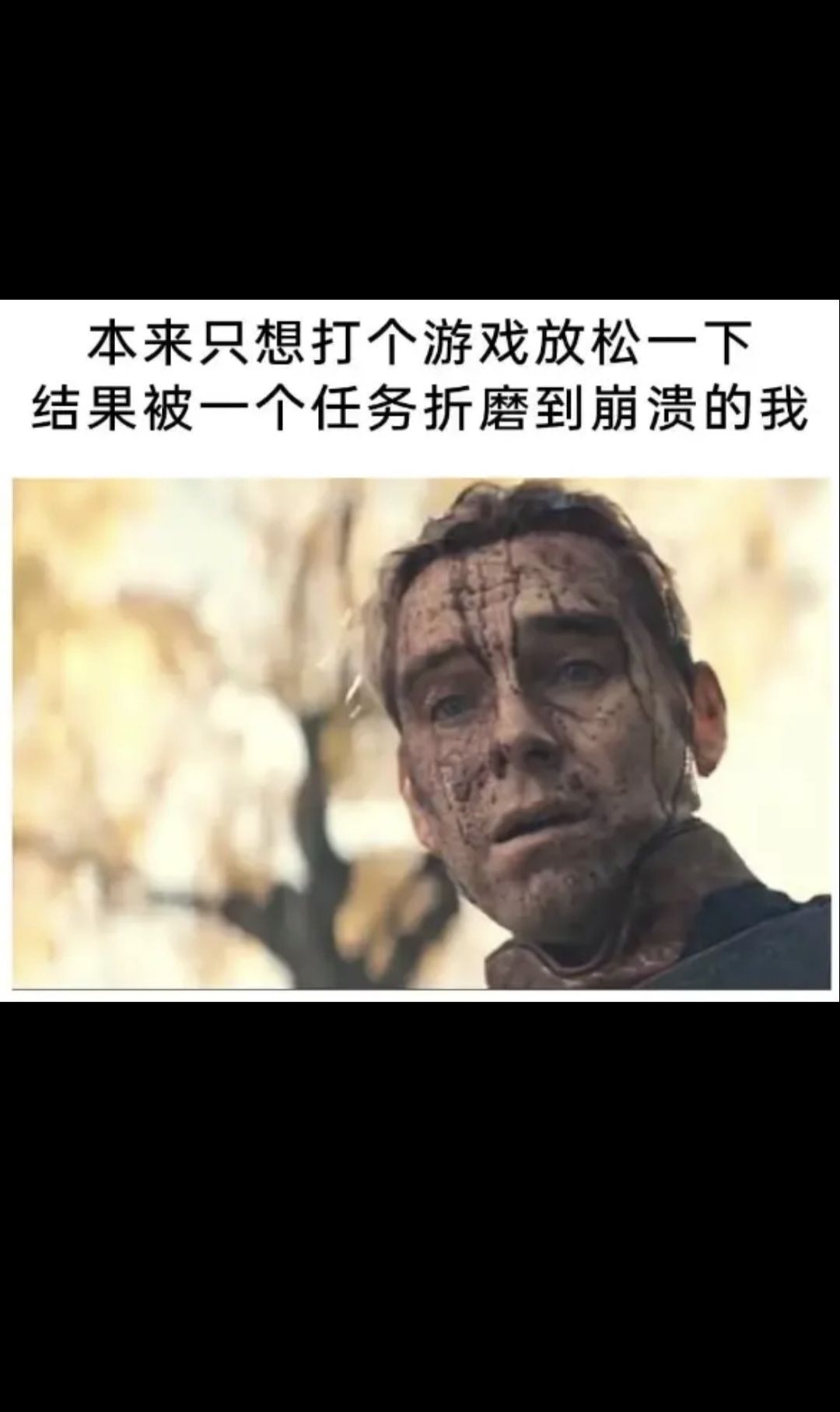 被一个任务折磨到崩溃的我