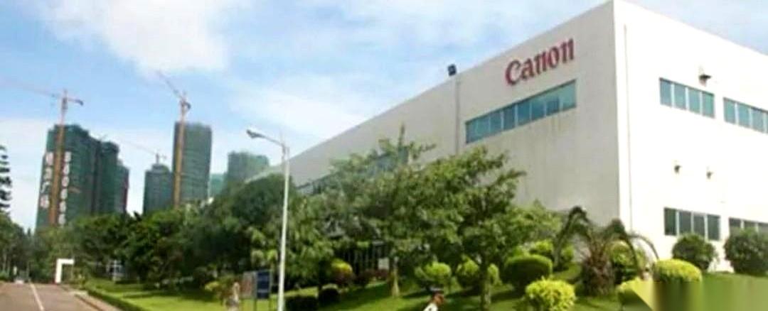 佳能关门，朋友圈一片“爷青结”。但说实话，我看到那个赔偿方案时，第一反应竟然是