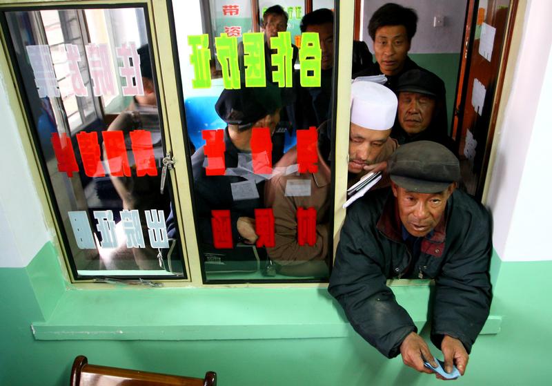 今天,公公给我打电话,说微信给我转了3000块钱,让我交下家里6个人的合作医疗,