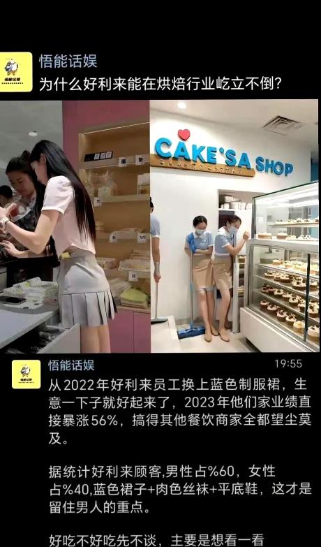 笑不活了，确实啊，哈哈哈哈！！！​