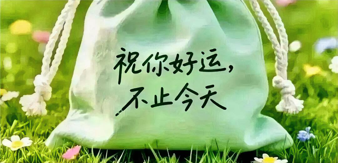 接好运的来看看周运（3/8～14）前六名——双子座♊️野心膨胀，拓展关系，达