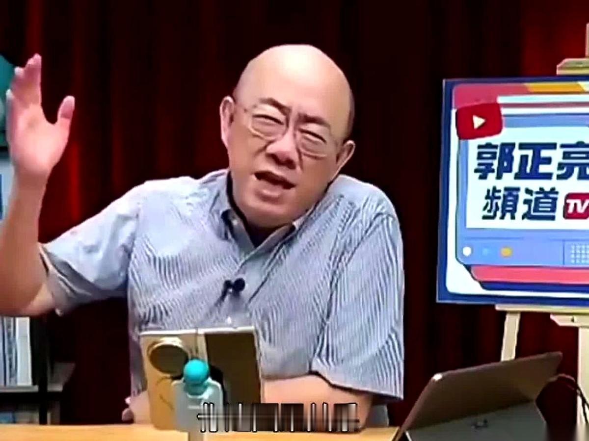 2028的牌桌还没支起来，蓝营的底牌就被人扒了个底朝天。老郭在节目里断言卢秀燕