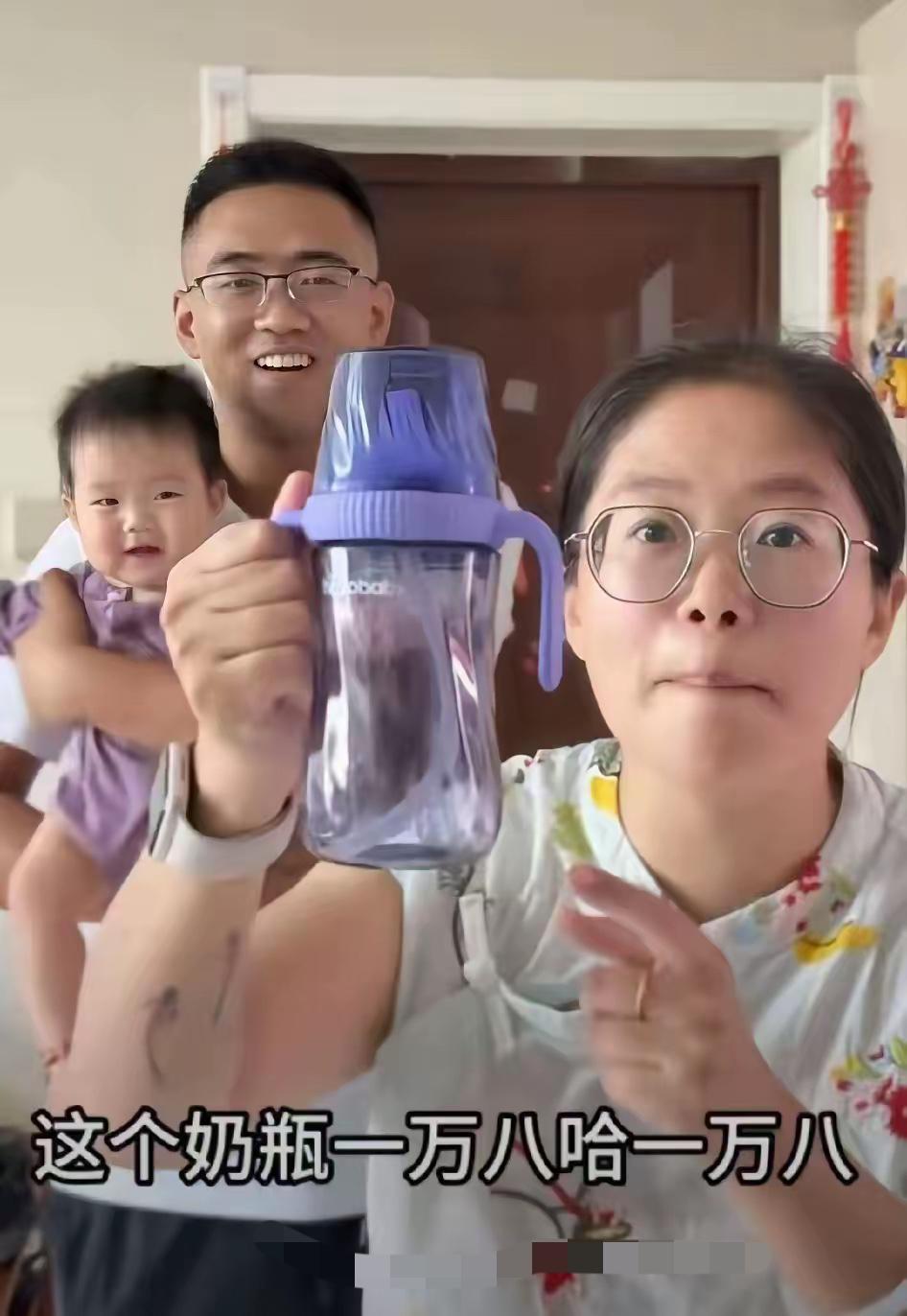 一个奶瓶一万八！看懂：长辈拼命省，晚辈使劲造都说养娃费钱，可看到这个一万八的