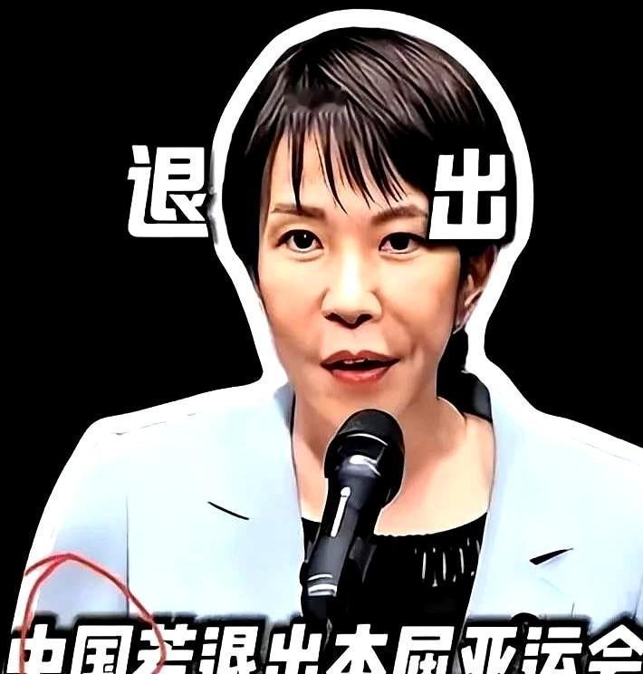名古屋亚运还没开，日本主办方先急出一头汗。这边指着咱家的乒乓跳水游泳来撑场面，