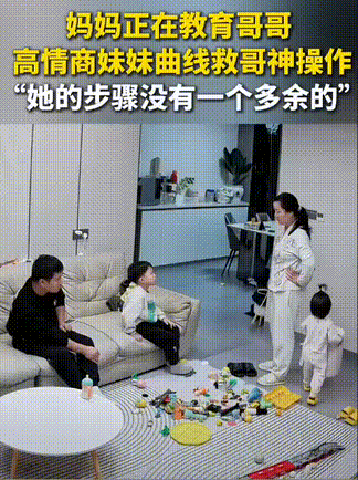 这才是二胎的意义!妈妈拿着棍子教育哥哥,妹妹害怕的想去拿妈妈手中的棍子但是没拿走