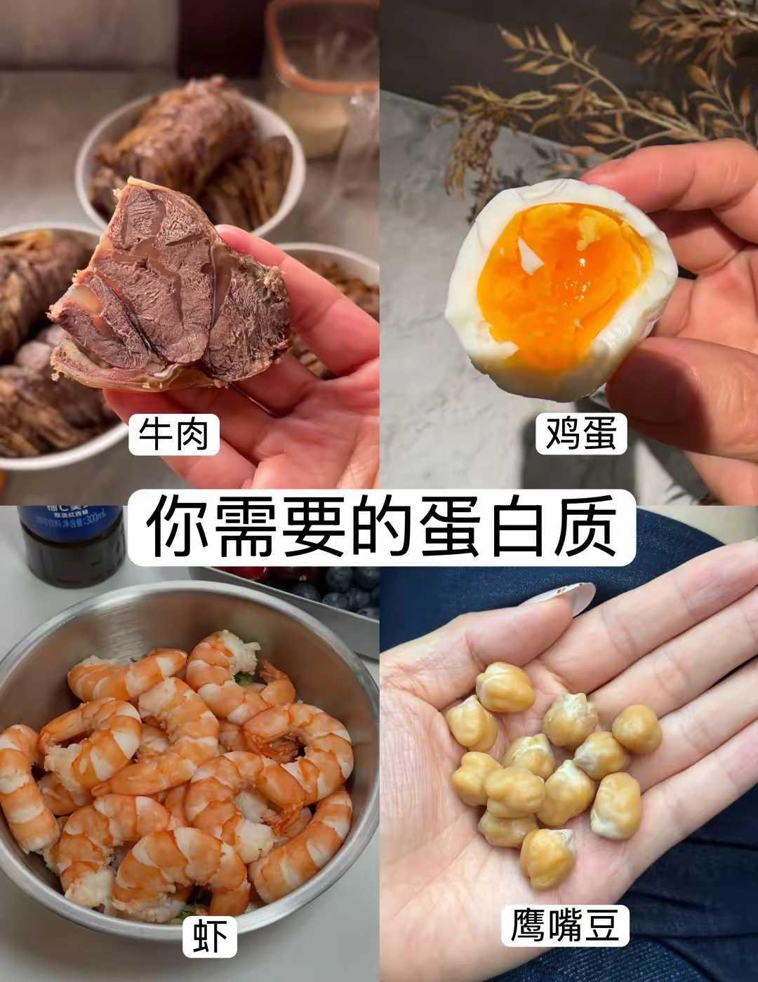 嘴和胃永远达不成统一