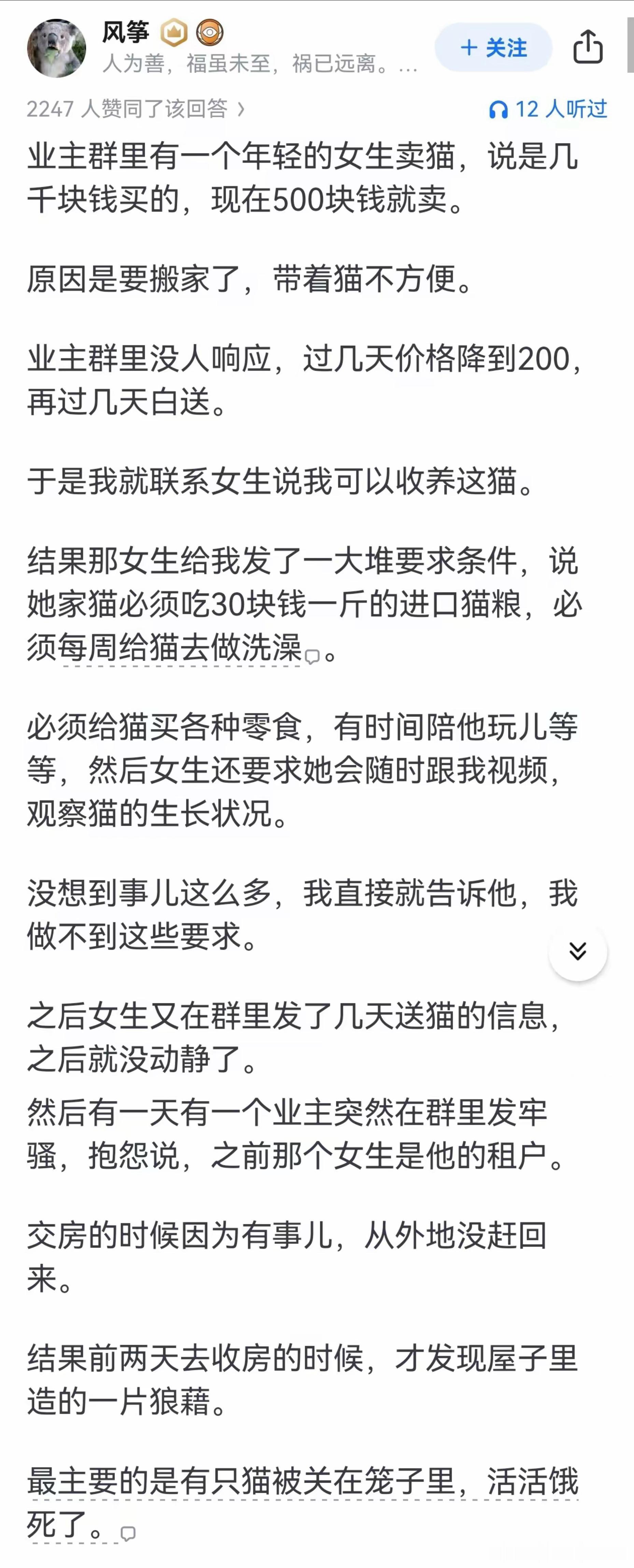 严于律人，宽以待已