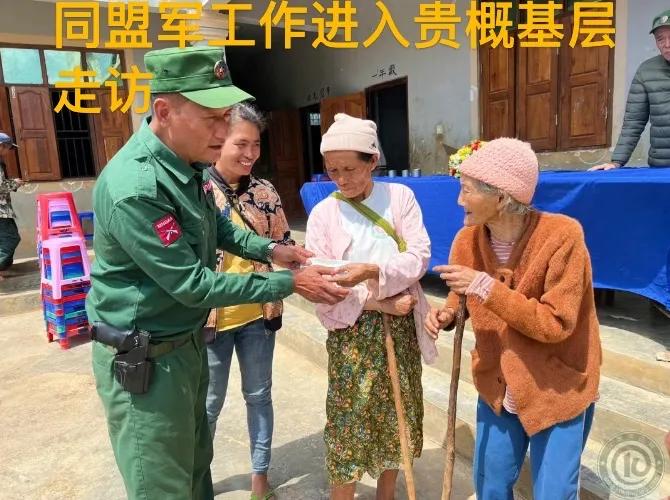 果敢同盟军不费吹灰之力就将与德昂军共管的贵概城区全部据为己有，把有“平头哥”之称