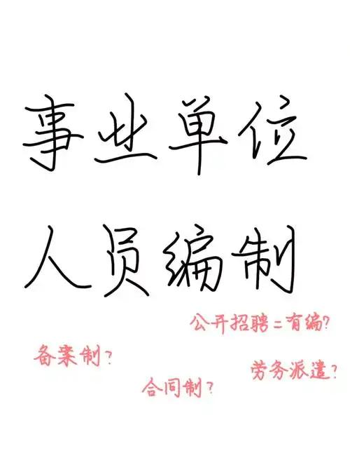 当年劝我别考编的同学，35岁被裁后，天天问我怎么进体制。今年，他刚满35岁，就