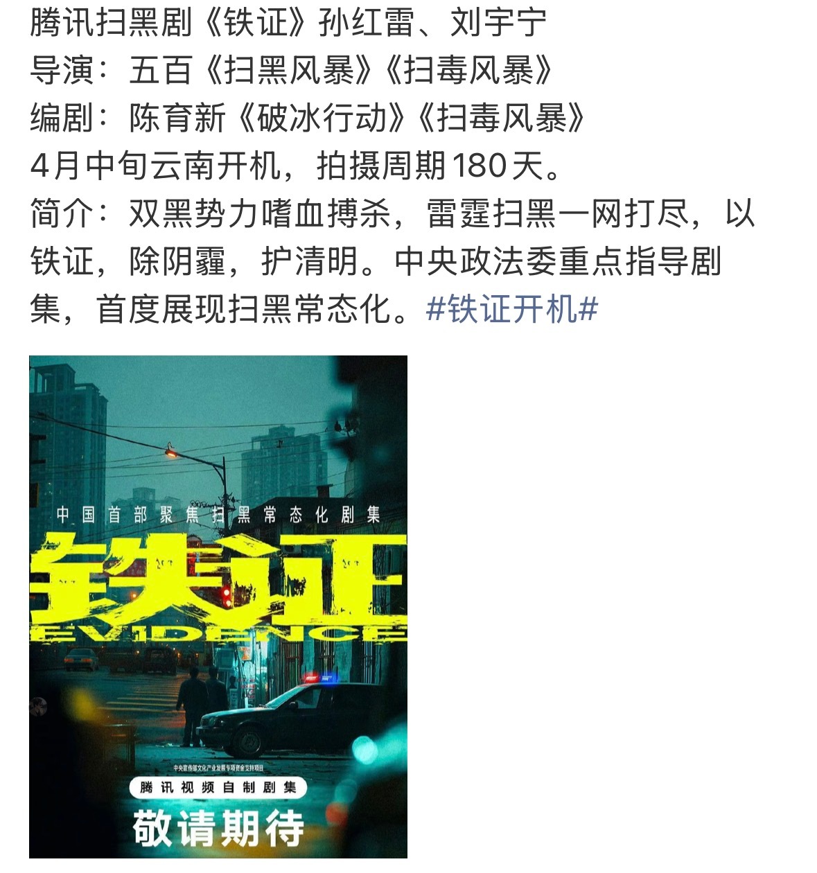 刘宇宁这闷声发大财的性格太爽了，实打实的三平台破万男主怎么可能没有红利，就连前两