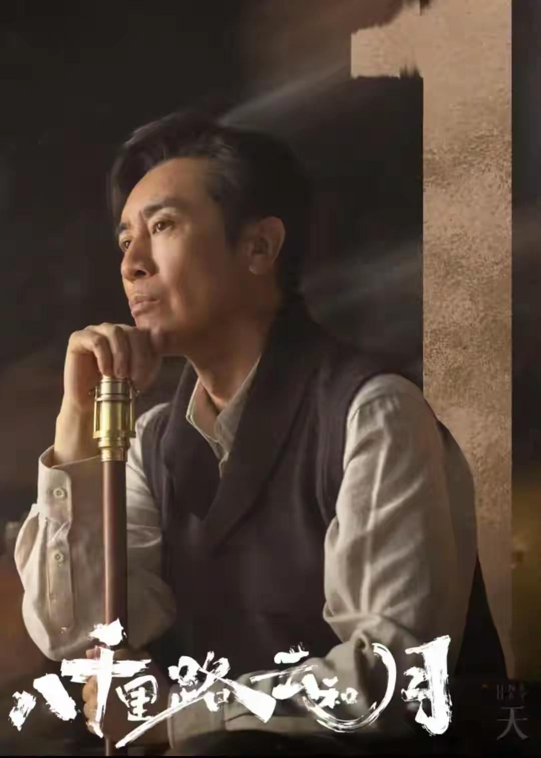 完整榜单《八千里路云和月》有何看点？这部被誉为“新时代红色经典”的电视剧《