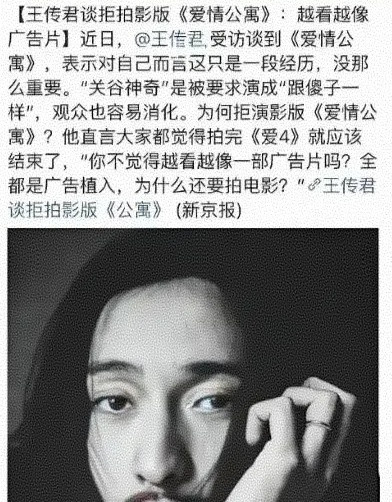看了今晚的披荆斩棘直播，王传君在自创rap《我的B面》中唱出“离开虹之间到新世界