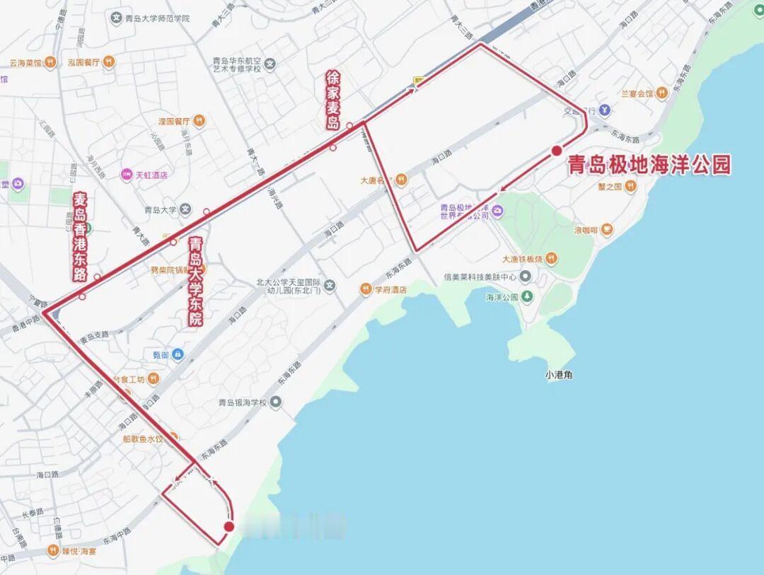 自青岛极地海洋公园站返程，沿东海东路、海游路、香港东路、麦岛路、东海中路、麦屿路