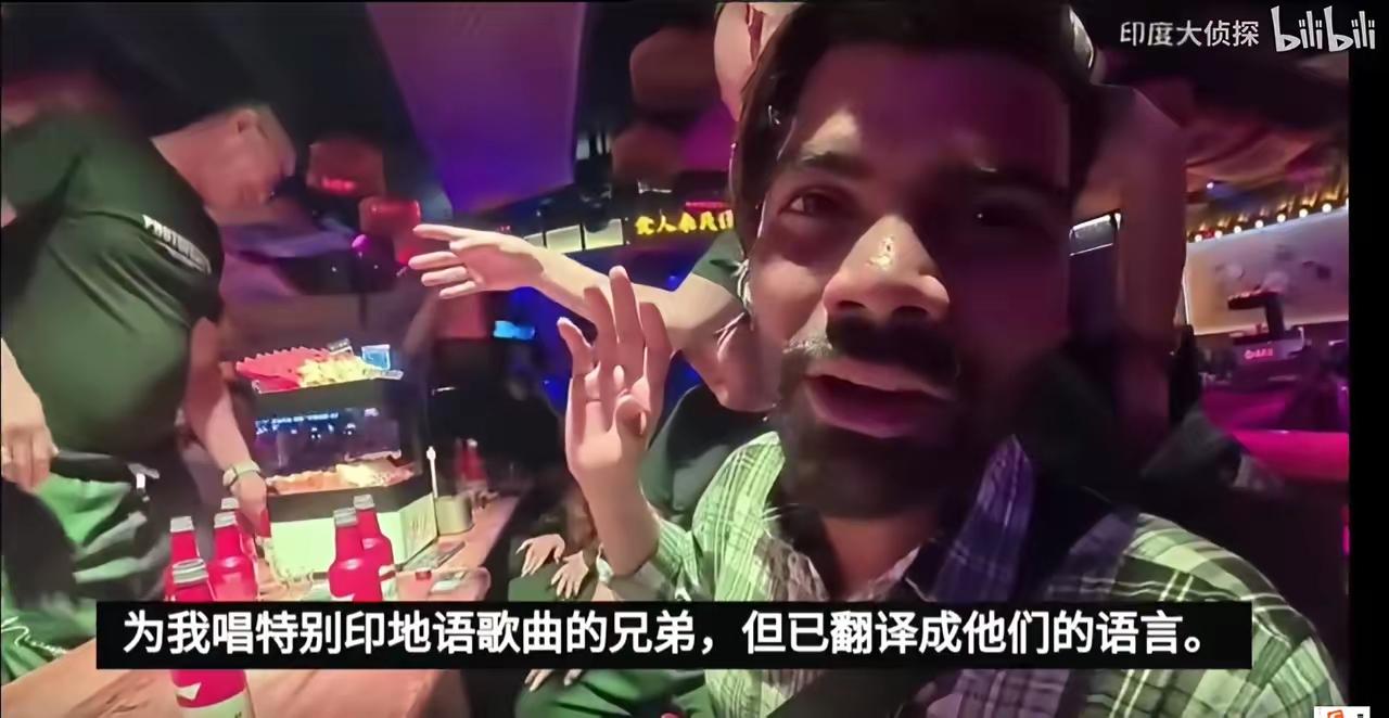 印度“要饭哥”又回来了，刚到内蒙古边境口岸二连浩特就被好心人收留，吃烧烤、逛酒吧