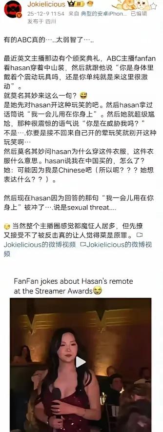 华裔地位低？自贬母国绝非出路！最近美国华裔圈的事儿太气人！白人网红穿中山装