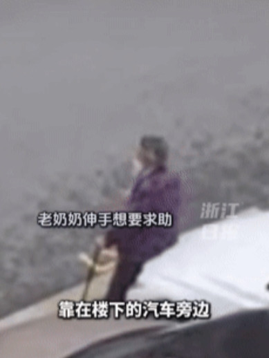 “怨不得旁人不帮，但还是为这位男子的举动点赞！”上海刮大风，一老人被困在大风中没