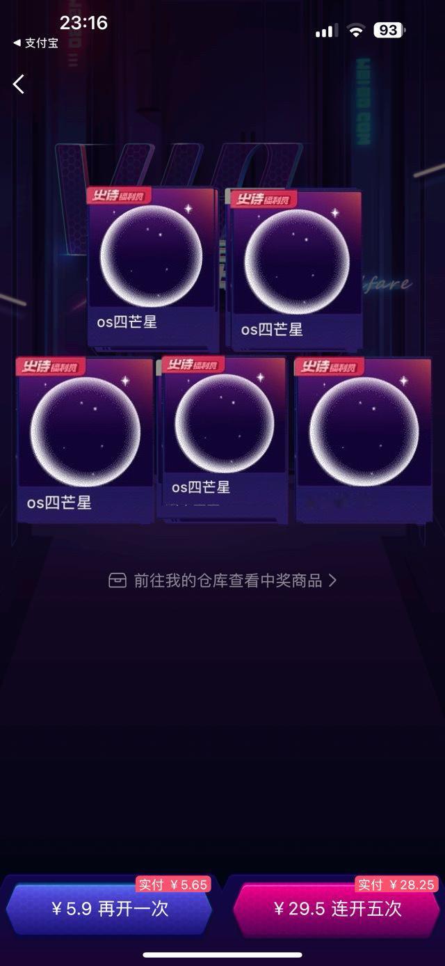 哎呀怎么五个一样的啊