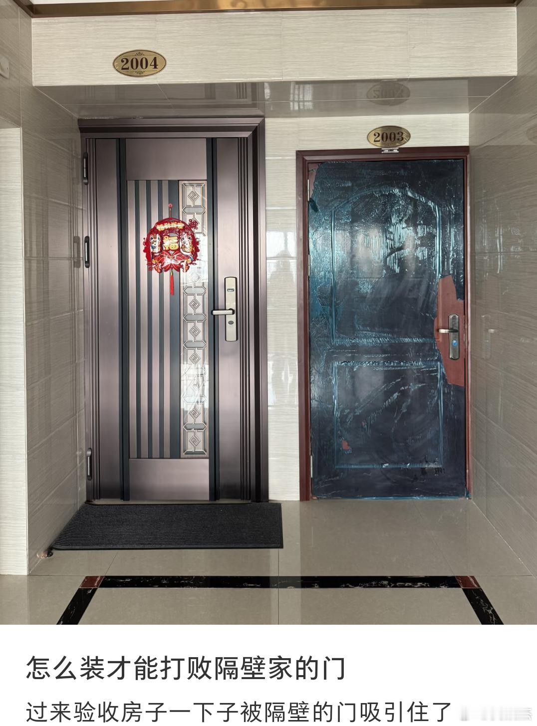 装什么样的门才能比邻居家的门更好？​​​