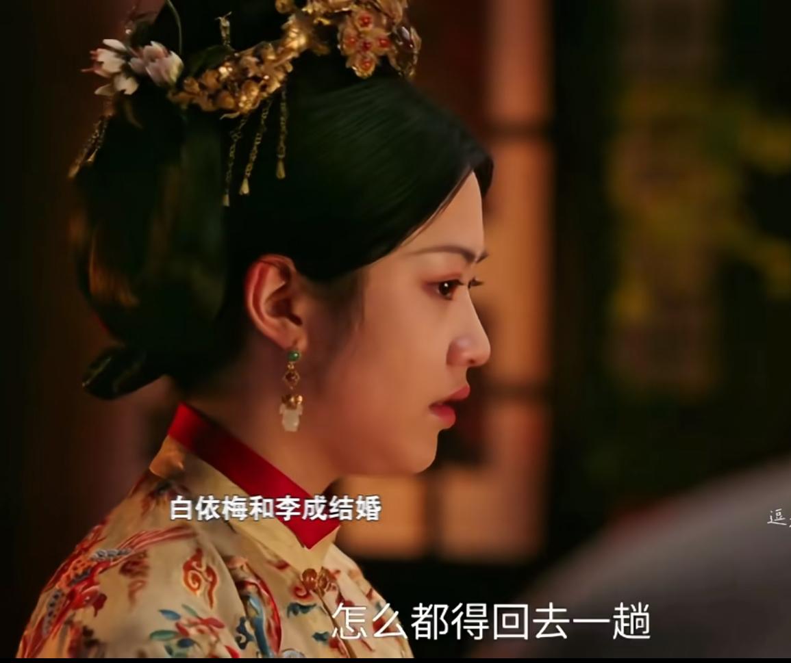 《大生意人》：李成白依梅终于完婚，赶回见父亲最后一面，并拜谢古平原。这对🈶情