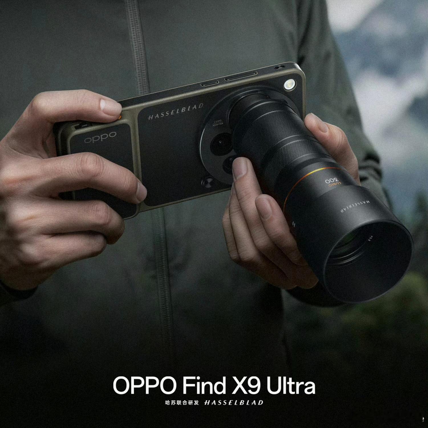 老规矩，猜一下OPPOFindX9Ultra12+256起售价，猜对前10