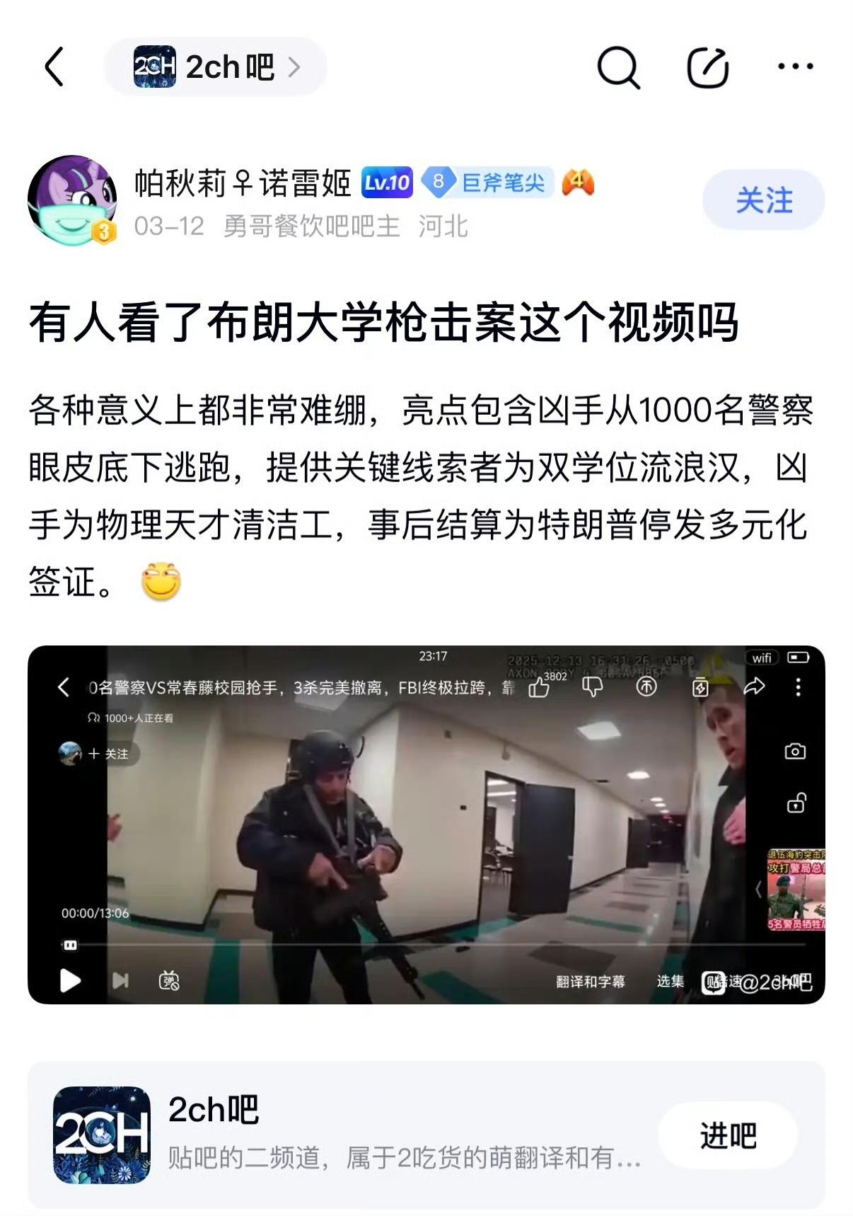美国人才已经过省到这种程度了吗？难绷。