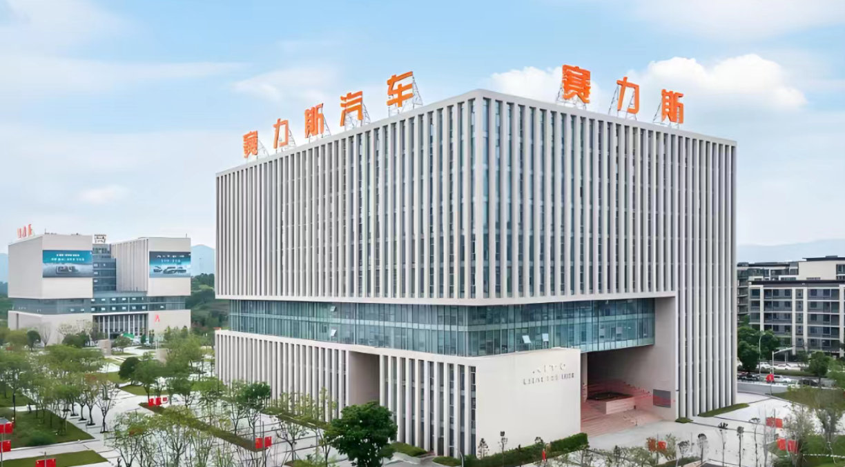 【赛力斯和字节合作新汽车品牌细节曝光：不用华为智驾！6月发布首款跨界车】6月1
