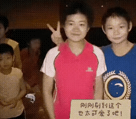 难怪都说莎莎有800个心眼，从小看苗一点也没错，小小莎竟然抢镜成功了，看
