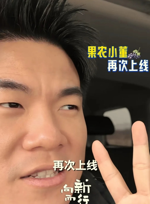 董宇辉这个大直男又上线了[捂脸哭][捂脸哭]今天中午12点42分，董宇辉更新发了新