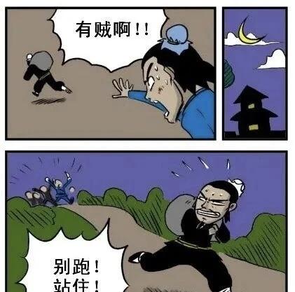 轻功水上漂搞笑漫画搞笑的日常梗图二次元幽默