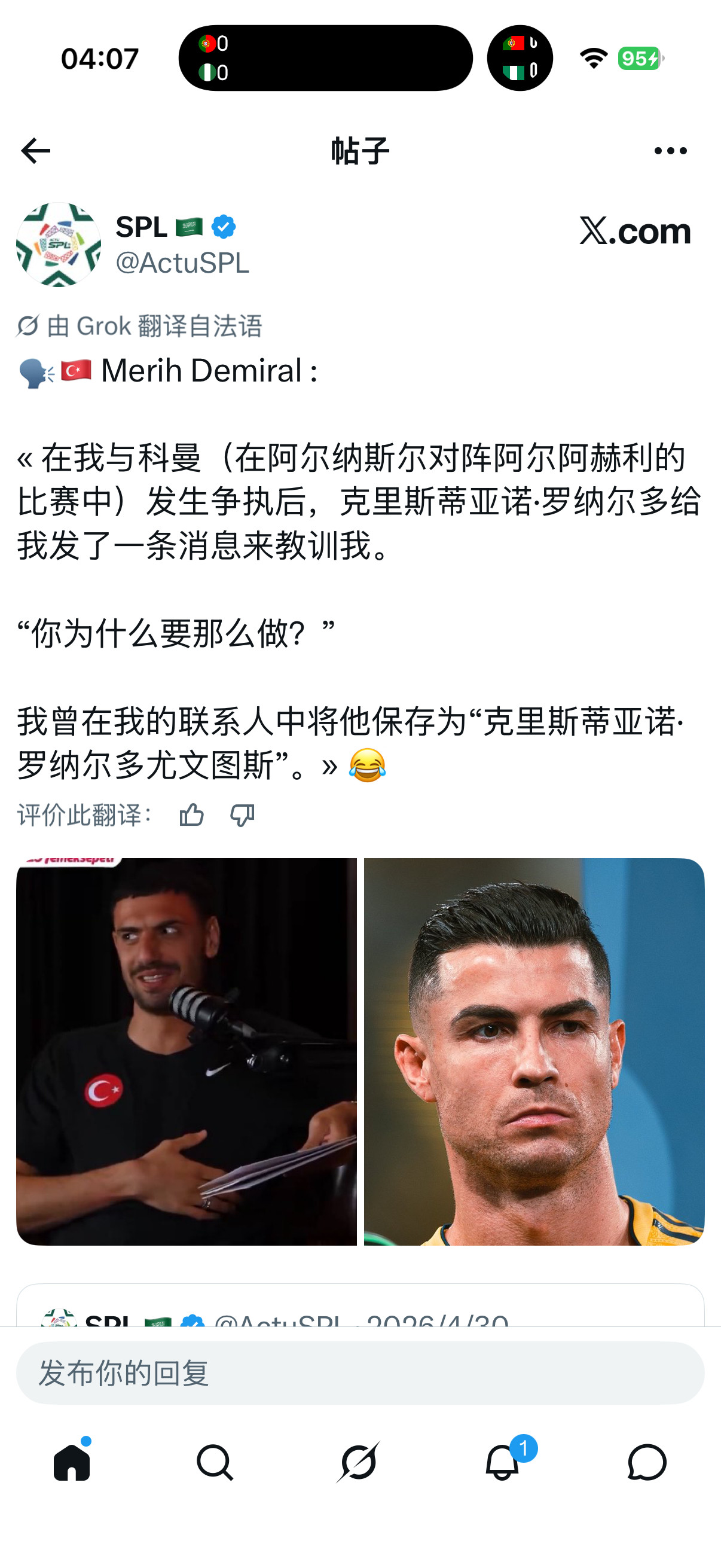 C罗。。。。扇他一巴掌都怕他舔手的程度