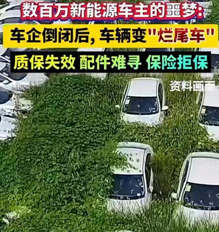 销量暴涨40%,百万车主却陷“修车无门”:新能源洗牌,别让消费者买单!一边