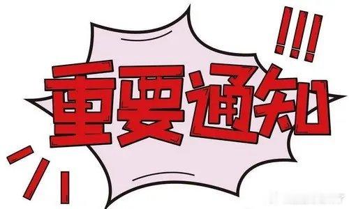 5月12日周二，人气榜梳理大唐发电：电力新龙，还有预期方正科技：新高开板，空间