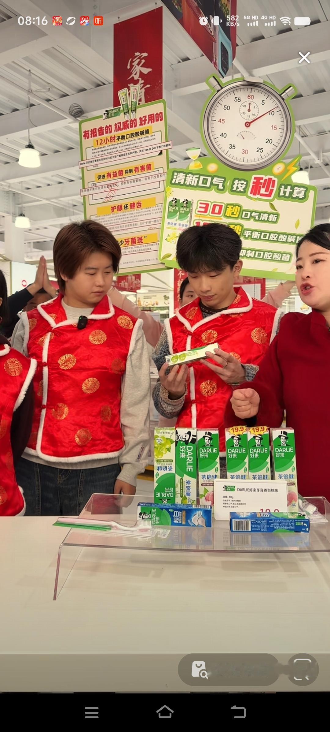 孙卓今天在浙江开启年货节带货专场，各种生活用品和小家电据说都是一折起，确实实惠，